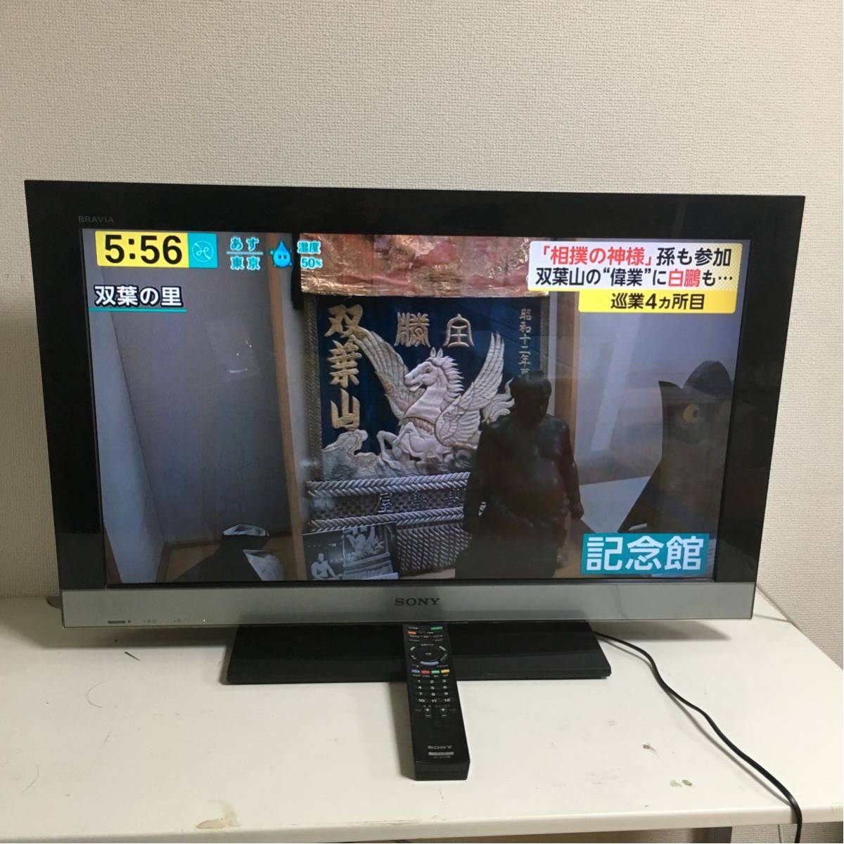 SONY 液晶デジタルテレビ KDL-32EX300【2010年製】 SONY BRAVIA 32型