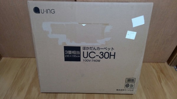 新品 U-ING 電気カーペット本体ユニット 3畳相当 UC-30H ,新 U-ING電気