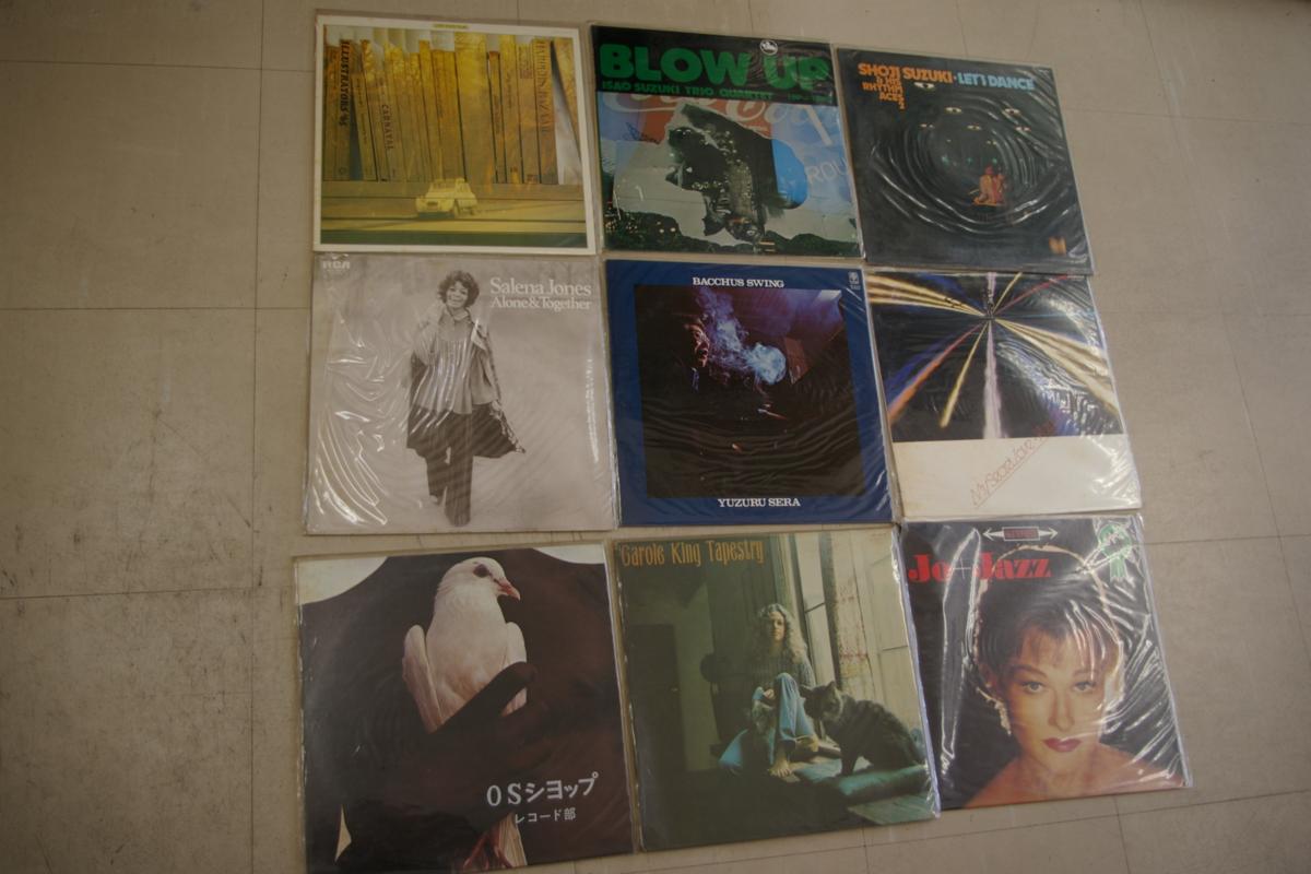 ジャズLPレコード9枚セット 38 f名盤ジャズ レコード まとめ売り 38