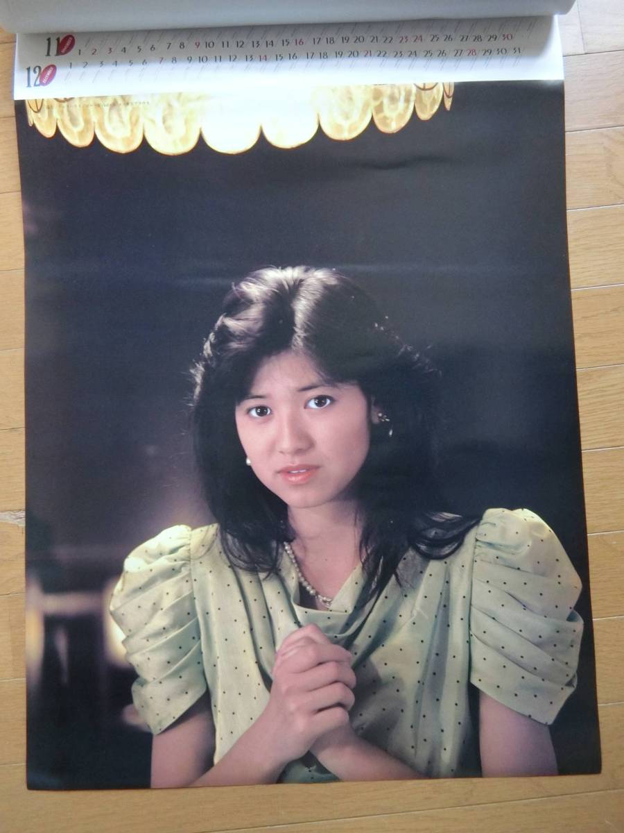 石川秀美 カレンダー 1986年 : 当時物 昭和アイドル 希少 文房具
