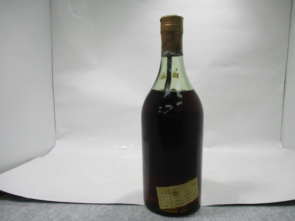 VSOP マーテル MARTELL メダイヨン 古酒 MEDAILLON メダリオン COGNAC