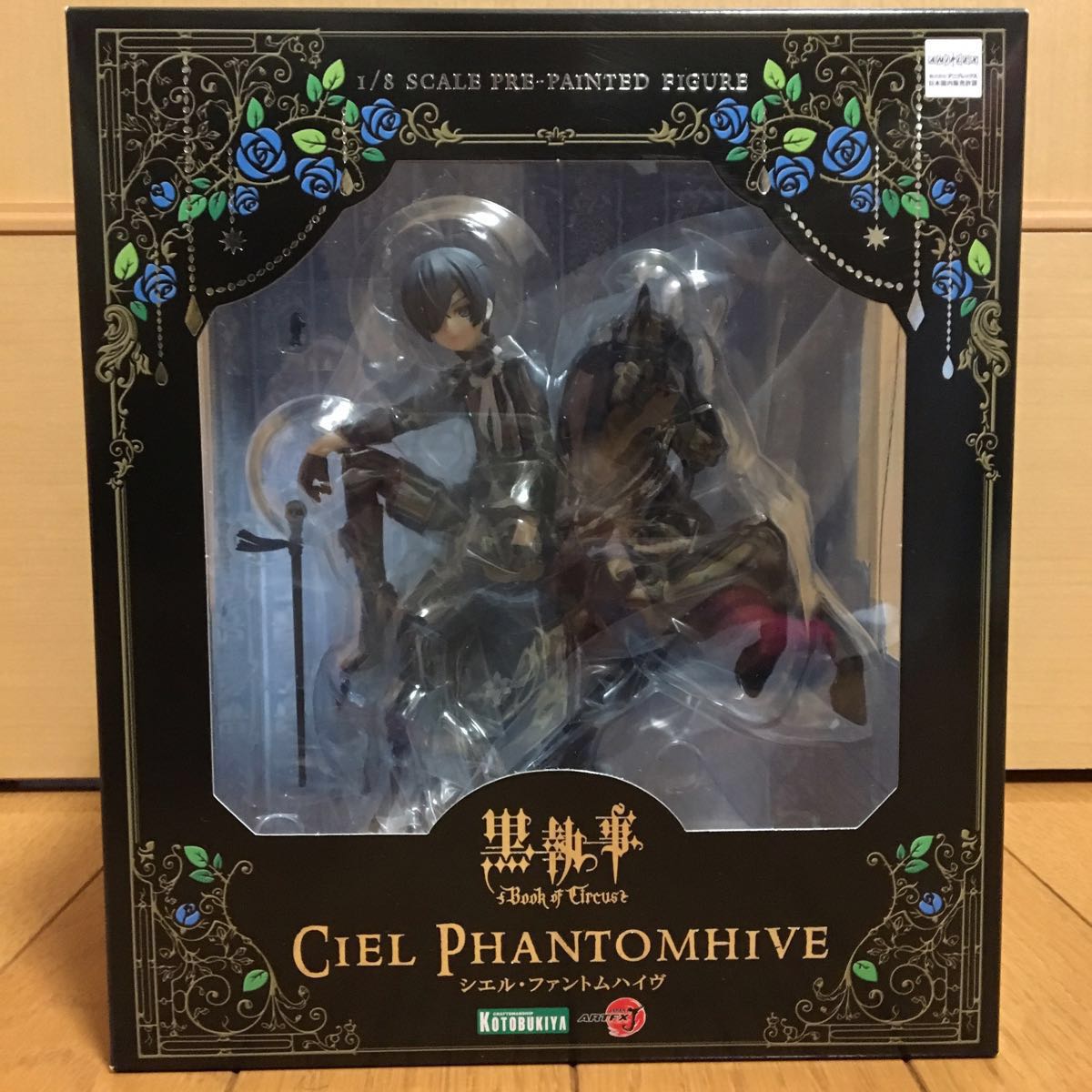 of Book J ARTFX 黒執事 Circus 1⁄8 葬儀屋 コトブキヤ Cricus｜男性