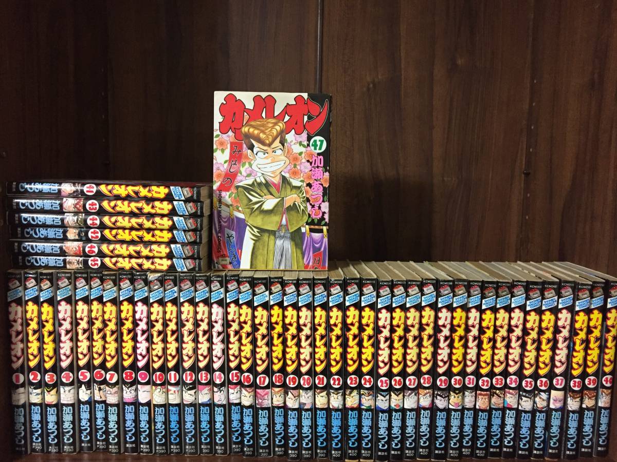 カメレオン 全巻セット 1-47巻 カメレオン 全巻 1〜47 Amazon.co.jp