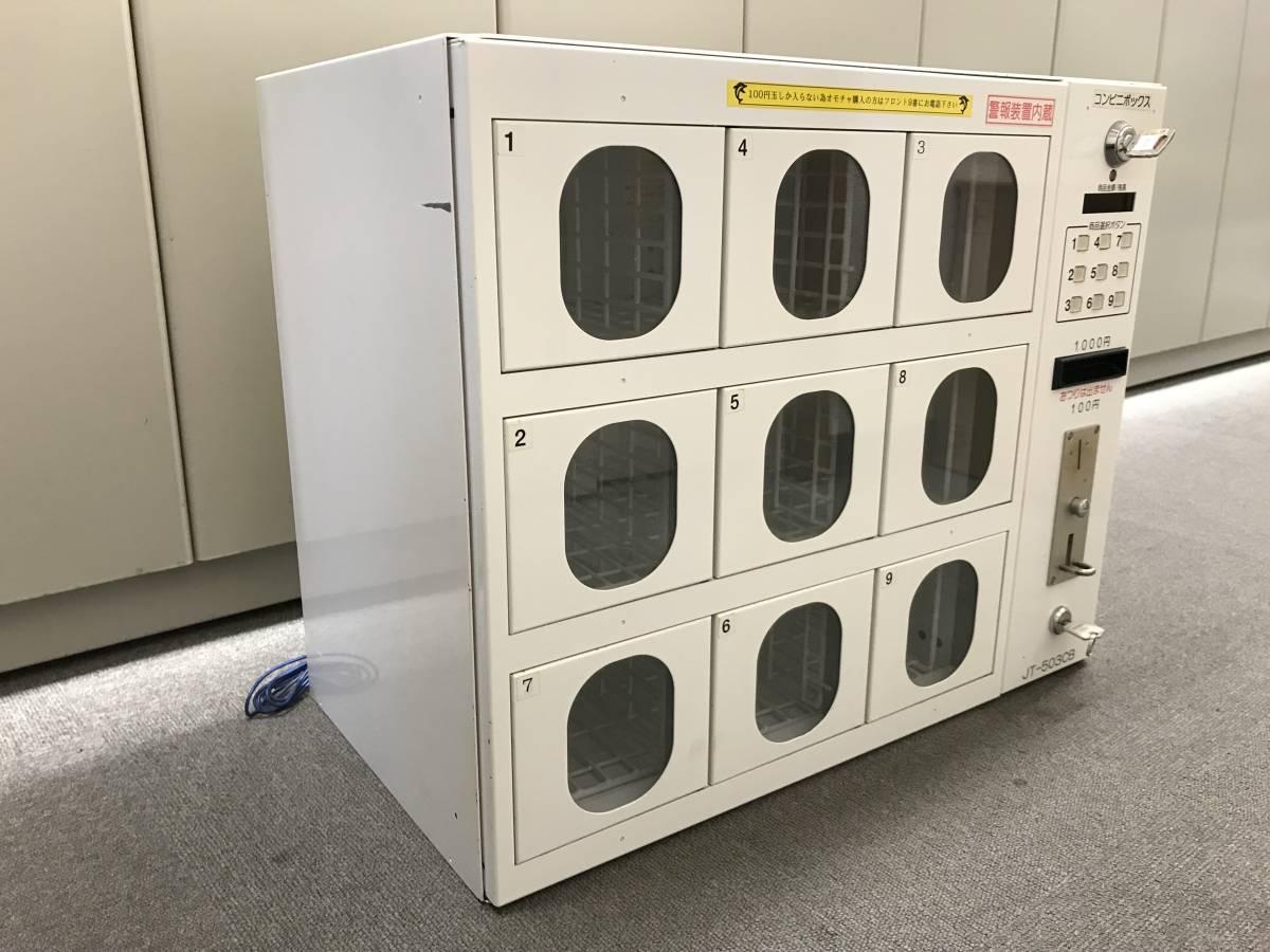 コンビニボックス 自動販売機 （コンビニボックス 9コラム JT 