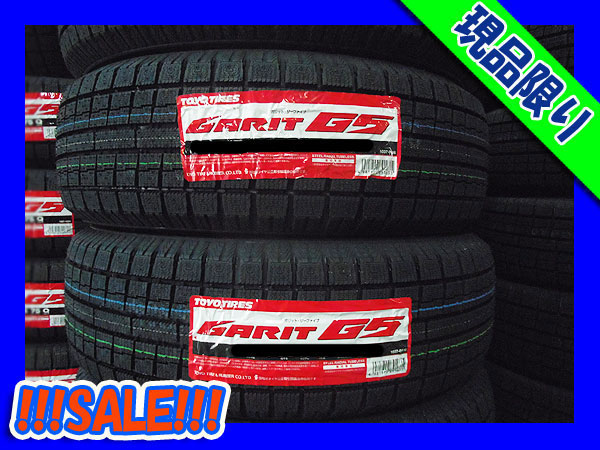 215\u204445R17 17年製 TOYO ガリット G5 215/45R17 215/45-17 新品 