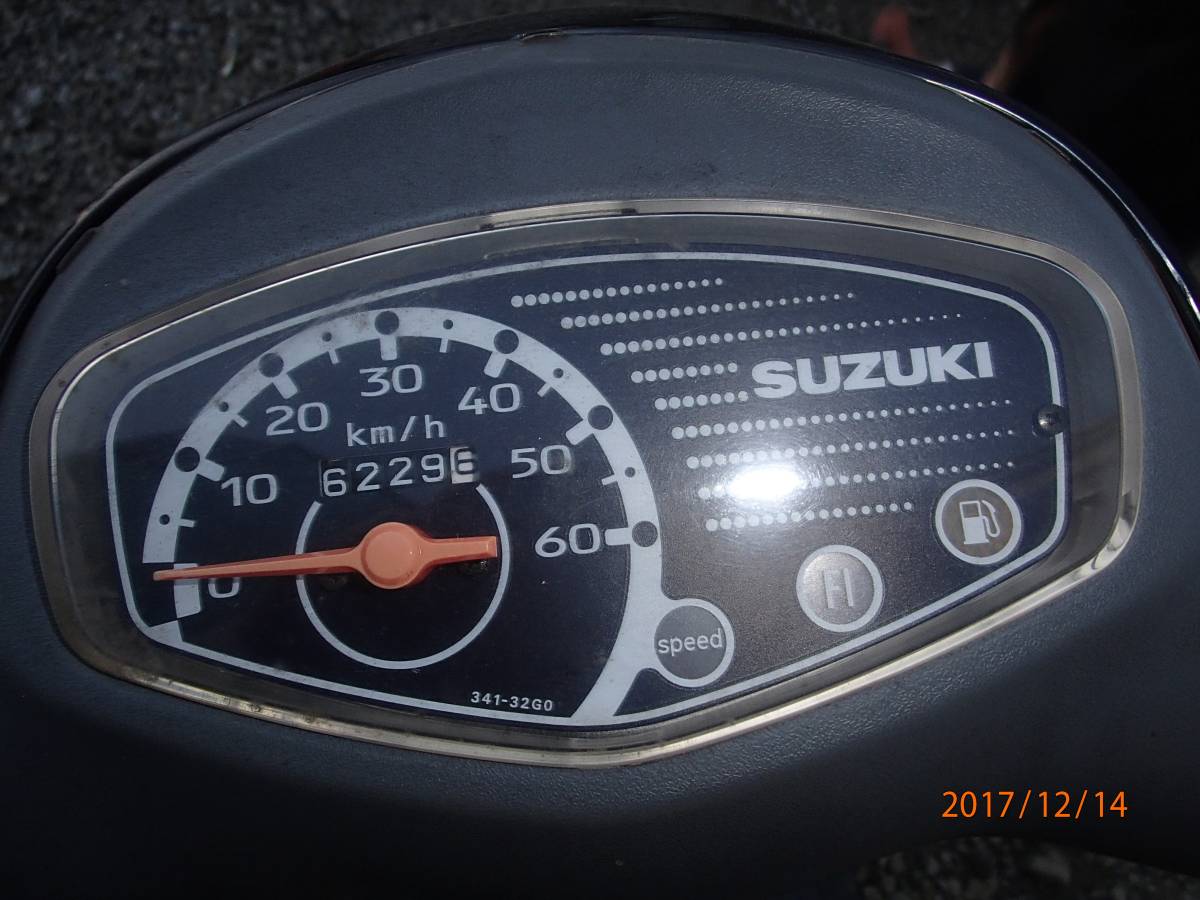 売約済みスズキ レッツ4パレットが入荷しました。 | バイク ホンダ 