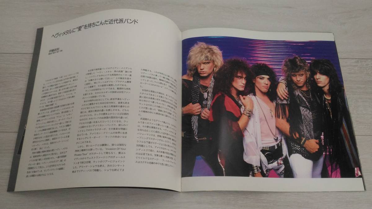 ラット RATT 1986 ジャパンツアー パンフレット 当時物 レア の ラット RATT 1986 ジャパンツアー パンフレット 当時物 レア の