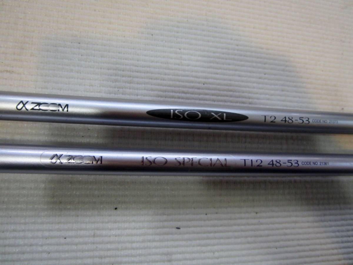■シマノ　IG-HISPEED　αZOOM　ISOスペシャルT1.2－53　＋　ZOOM　ISO　XL　T2　48-53