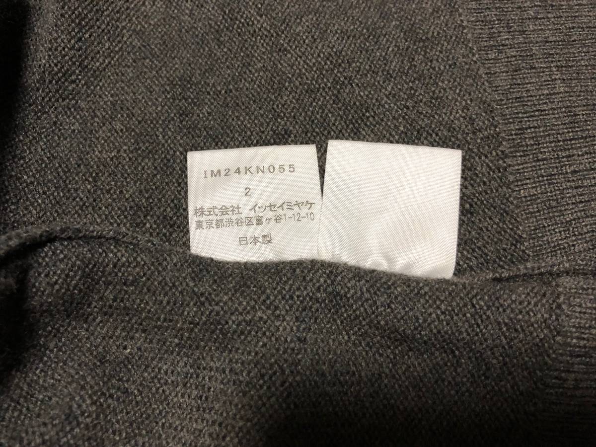 ISSEY MIYAKE WHITE LABEL グラデーション ニット / イッセイミヤケ 