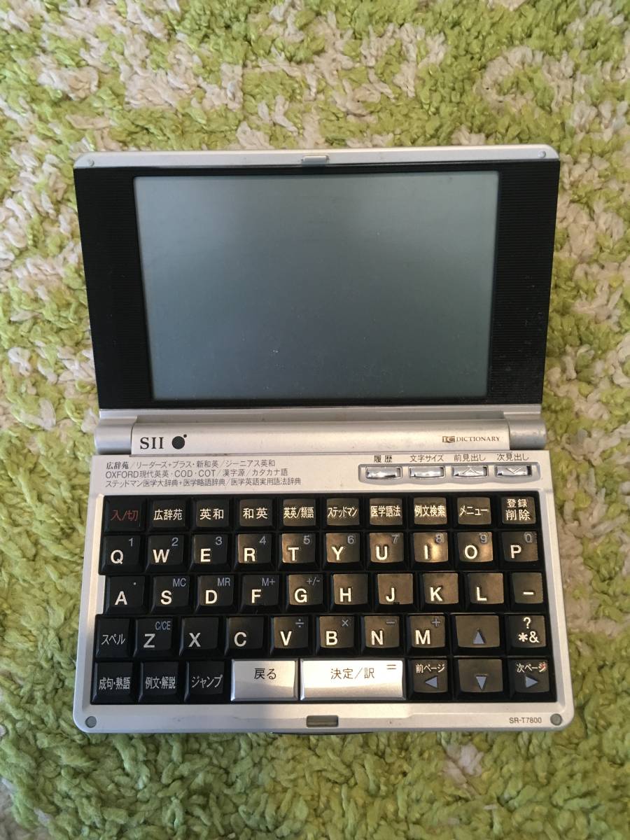 SEIKO セイコー 医学英和広辞苑ステッドマン電子辞書 SR-T7800