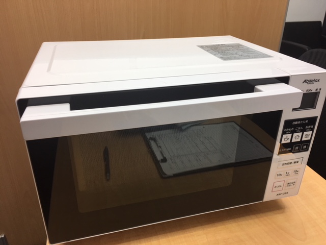 【1286】アピテラックス　レンジ　ＡＲＦ-205