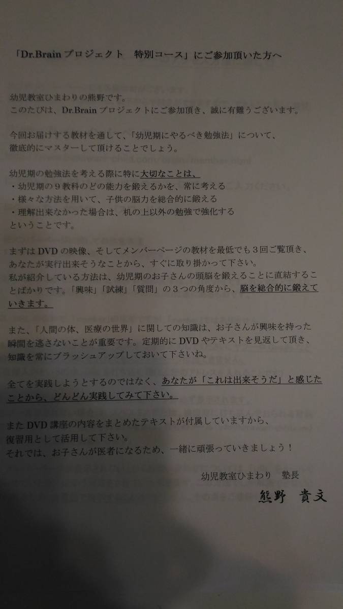 Dr.Brain基本編セット&Dr.5基本編セット Dr.Brain基本編セット&Dr.5