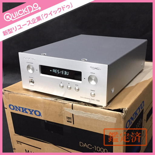 ONKYO オンキョー DAC-1000 DAコンバーター 動作確認済み DAC-1000