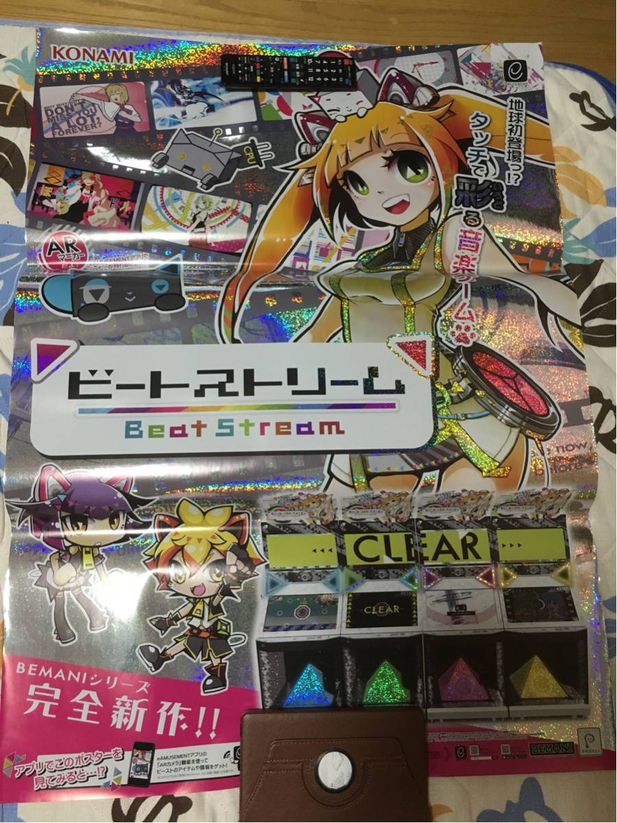 キズあり ビートストリーム B1ポスター 2枚セット アーケード レア ポスター 売買されたオークション情報 Yahooの商品情報をアーカイブ公開 オークファン Aucfan Com