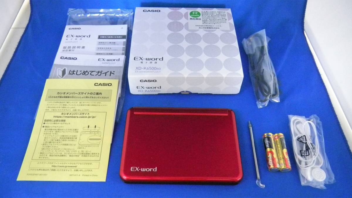 d259794300.3