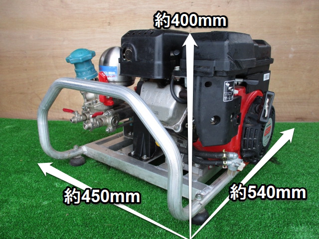 丸山製作所 山形 丸山 動力 噴霧器 MS315EA 三菱 GB130 セット動噴 4.2 