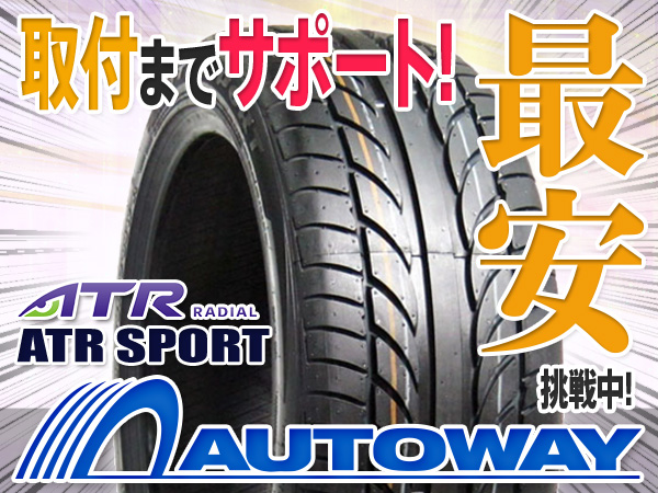 ○新品 ATR SPORT 215/50R17 215/50-17 2本セット