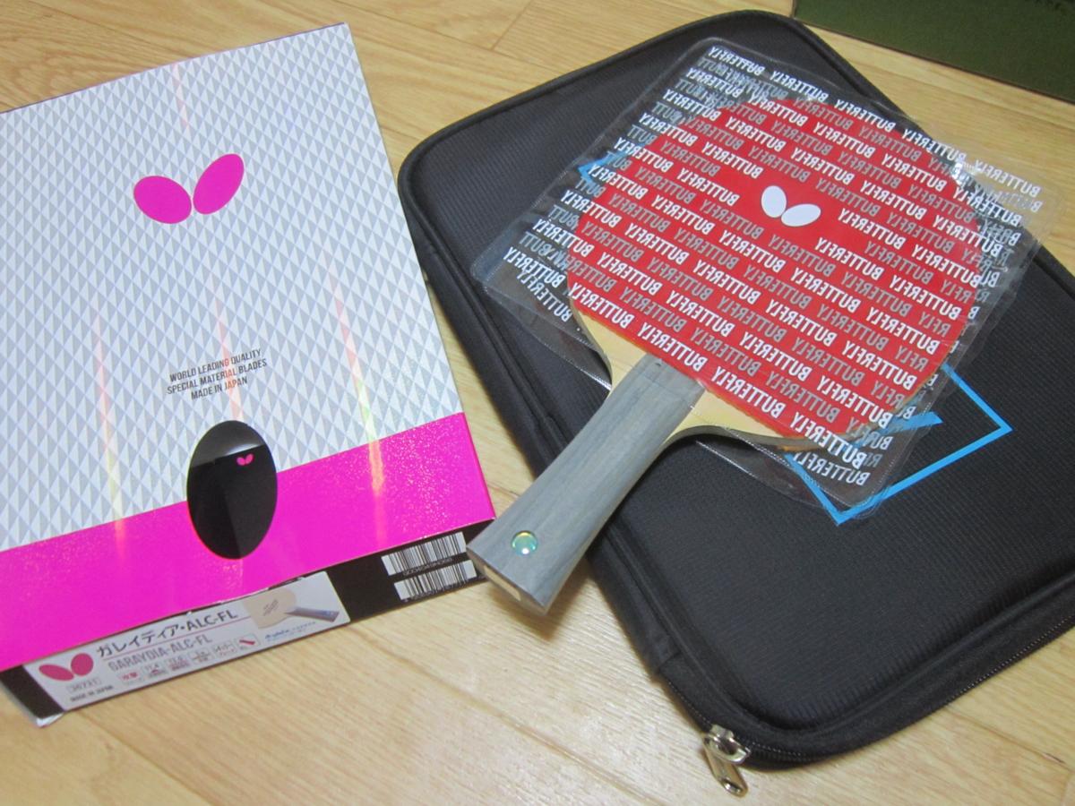 ◆バタフライ 卓球ラケット ガレイディア ALC FL 36731◆未使用