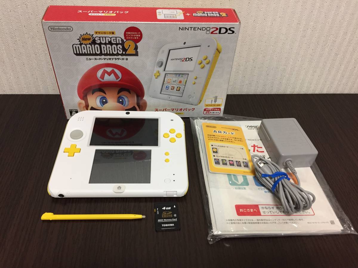 ニンテンドー2DS スーパーマリオパックホワイト×イエロー スーパー 