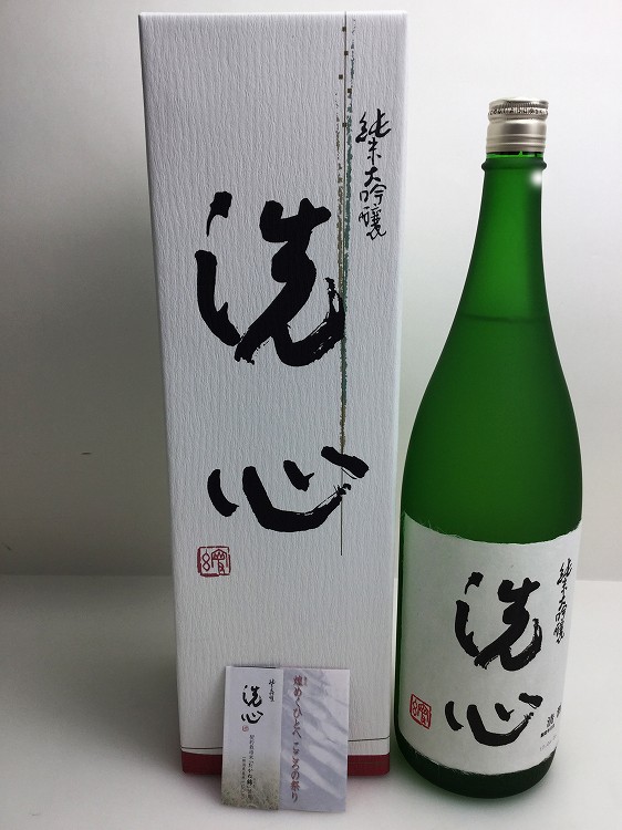 e)洗心 純米大吟醸 2017年6月6日製造 1800ml ※未開栓・箱有