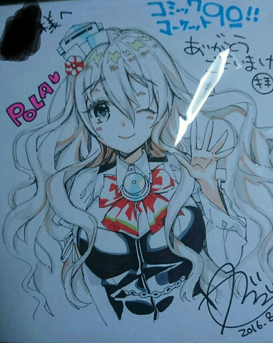 カグユヅ いちごぱんつ 直筆サイン入りカラーイラスト 色紙 艦これ ポーラ サイン 直筆画 売買されたオークション情報 Yahooの商品情報をアーカイブ公開 オークファン Aucfan Com
