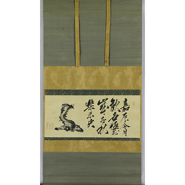 老中〔松平楽翁 真筆 紙本 老木？画賛〕掛軸 白河藩 天明の飢饉 書画