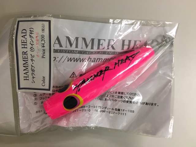 ☆ ハンマーヘッド HAMMER HEAD シャラポワ・チビ（ウイング