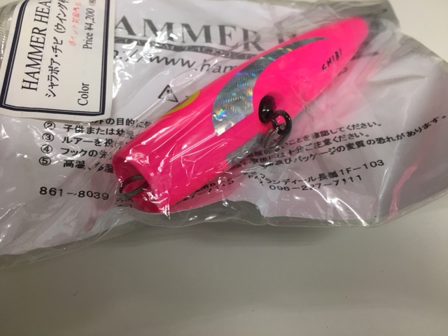 ☆ ハンマーヘッド HAMMER HEAD シャラポワ・チビ（ウイング