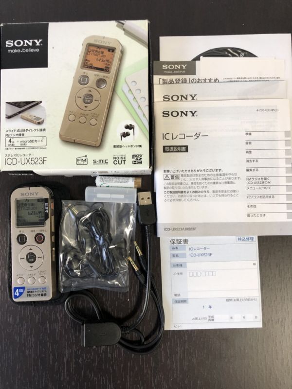 店頭展示品 SONY ステレオICレコーダー UX523F FMチューナー付 4GB シャンパンゴールド ICD-UX523F/N