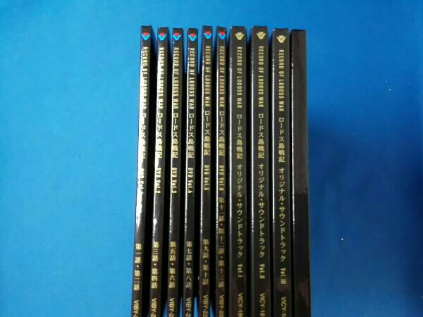 ロードス島戦記 DVD+CD BOX ロードス島戦記 DVD+CD BOX online HMV