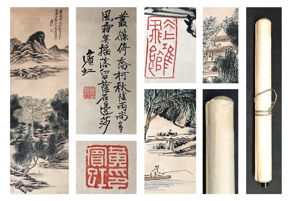 掛け軸 紙本 唐物 掛軸 肉筆 書道 立軸 梅竹図 「黄賓虹書」 中国書画