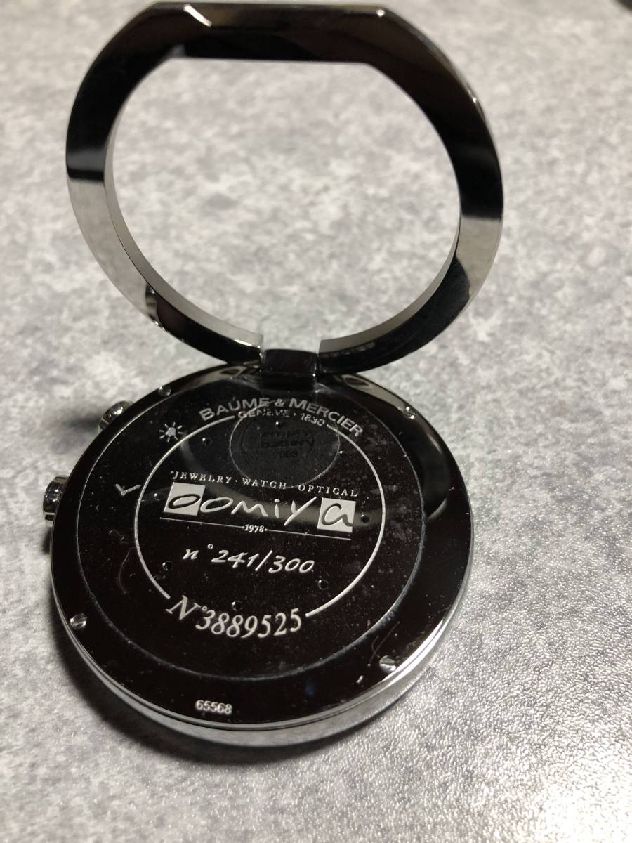 ボーム＆メルシー　クラシマ　デスククロック