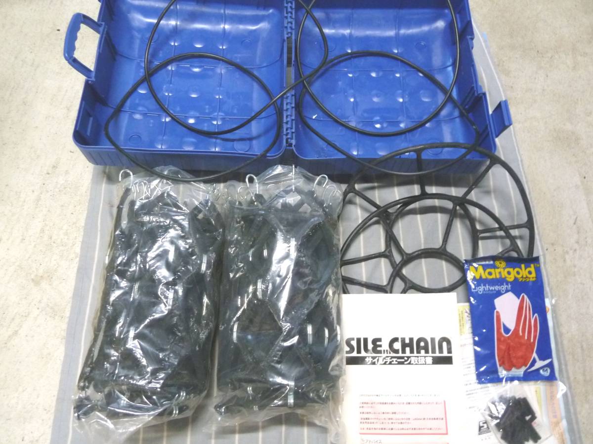 サイルチェーン SILE 非金属タイヤ 中古トヨタ純正 0 サイルチェーン 