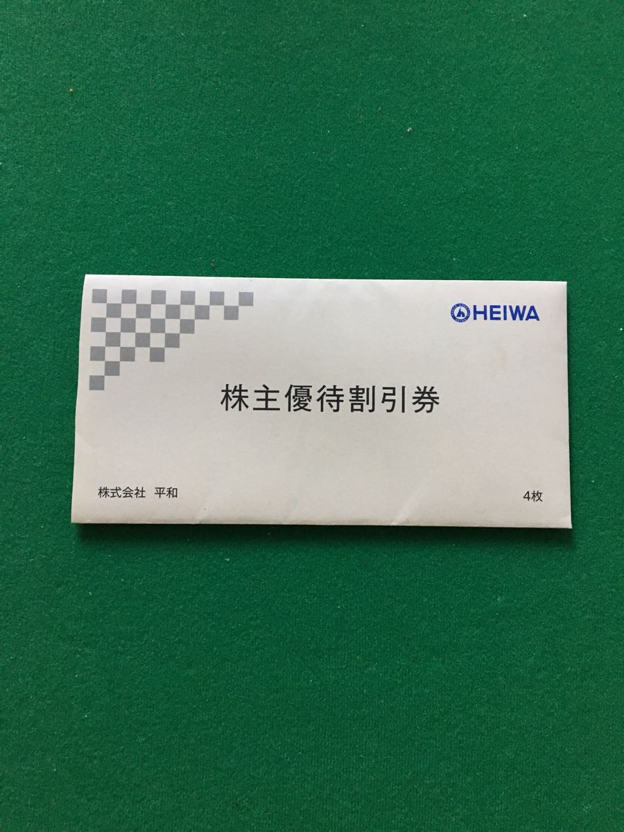 送料無料 平和 株主優待券 PGM 3500円 4枚 14000円分