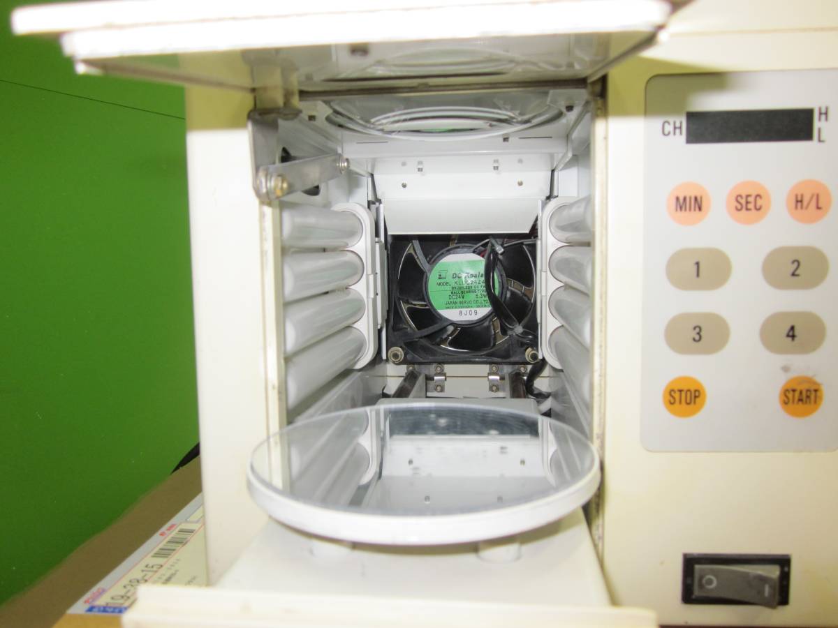 ☆モリタ☆アルファライトII☆歯科技工☆光重合器 ☆取扱説明