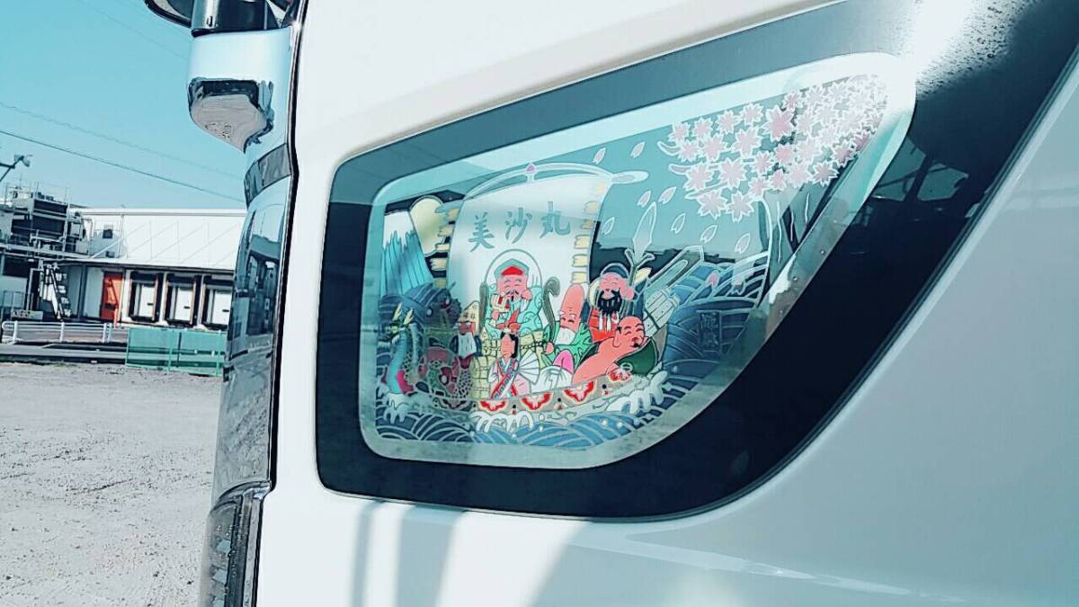 デコトラ 安全窓 トラック アンドン板 ≪希望デザインで作成します 