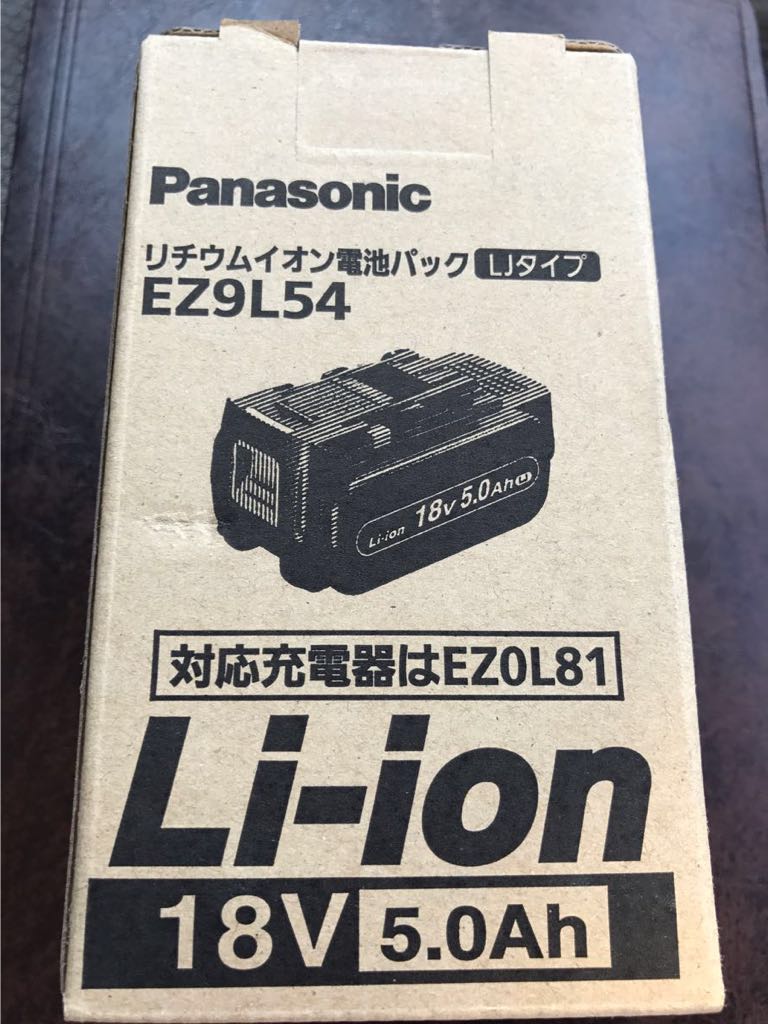 パナソニック 新品 電池パック EZ9L54