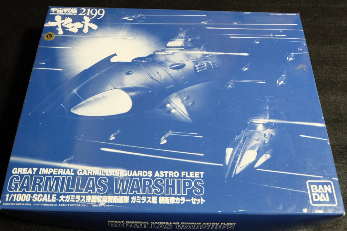 新作，低価 &Phi; ガミラス艦 親衛隊カラーセット(宇宙戦艦ヤマト)｜売買されたオークション情報、yahooの商品情報をアーカイブ公開 - オークファン 宇宙戦艦ヤマト