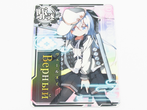 艦隊これくしょん アーケード 艦これAC ヴェールヌイ ノーマル ■U1466