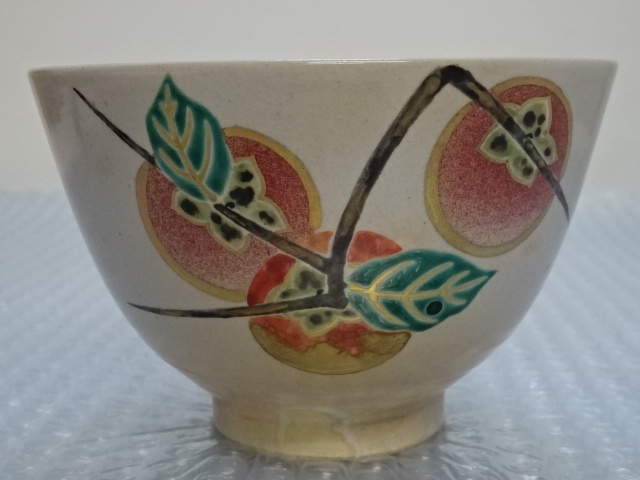 茶碗 茶道具 メルカリ 通次嵩山 色絵茄子 「通次嵩山」の落札相場