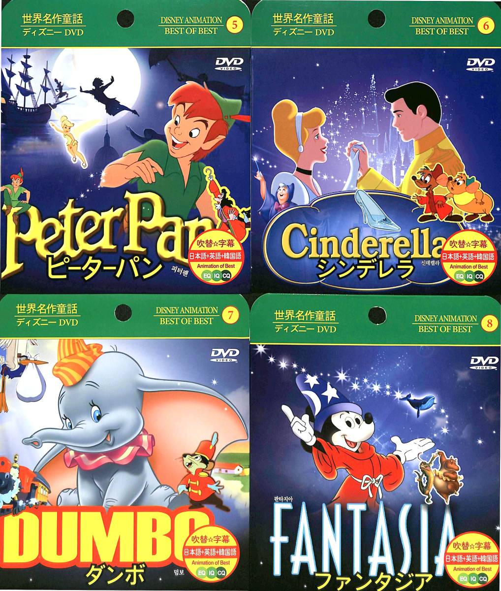 ディズニー作品 トムとジェリーなどdvdまとめて24枚 100円ショップ作品 パブリックドメイン 海外 売買されたオークション情報 Yahooの商品情報をアーカイブ公開 オークファン Aucfan Com ディズニー作品 トムとジェリーなどdvdまとめて24枚 100円ショップ作品 パブリックドメイン 海外 売買されたオークション情報 Yahooの商品情報をアーカイブ公開 オークファン Aucfan Com