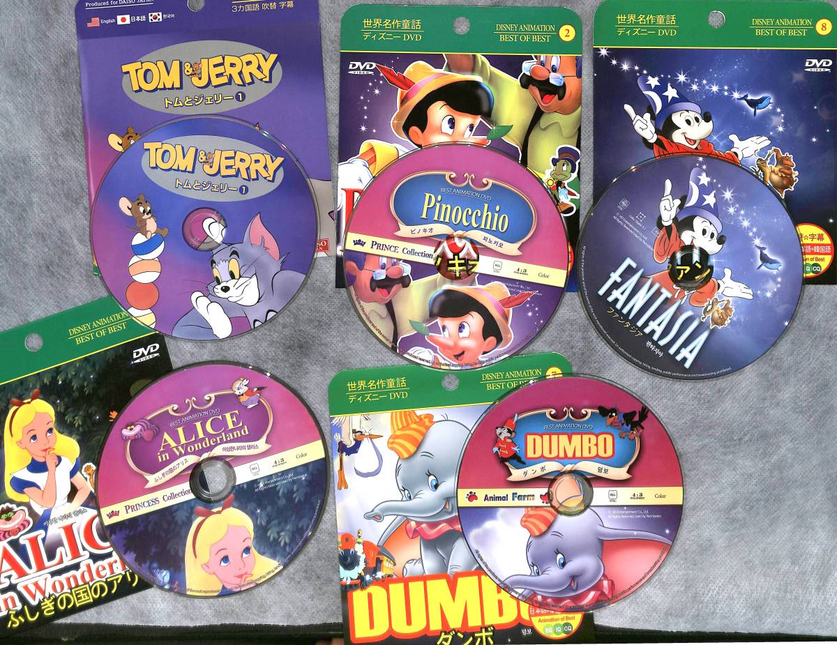 ディズニー作品 トムとジェリーなどdvdまとめて24枚 100円ショップ作品 パブリックドメイン 海外 売買されたオークション情報 Yahooの商品情報をアーカイブ公開 オークファン Aucfan Com
