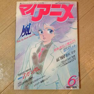 北爪宏幸のYahoo!オークション(旧ヤフオク!)の相場・価格を見る｜Yahoo
