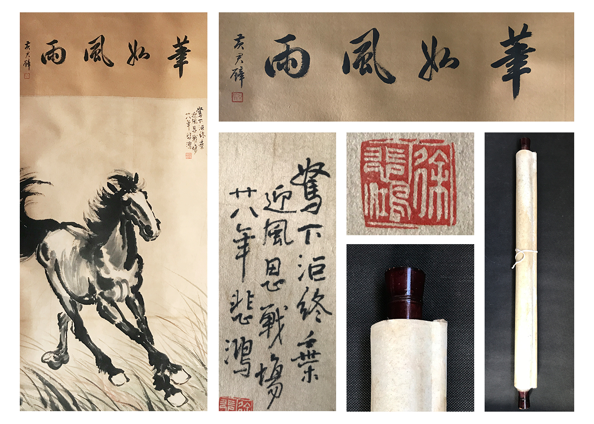 掛軸 - 中国故事人物図 絹本 メルカリ 真作 柏子馬銘 中国画 鶴琴図 馬