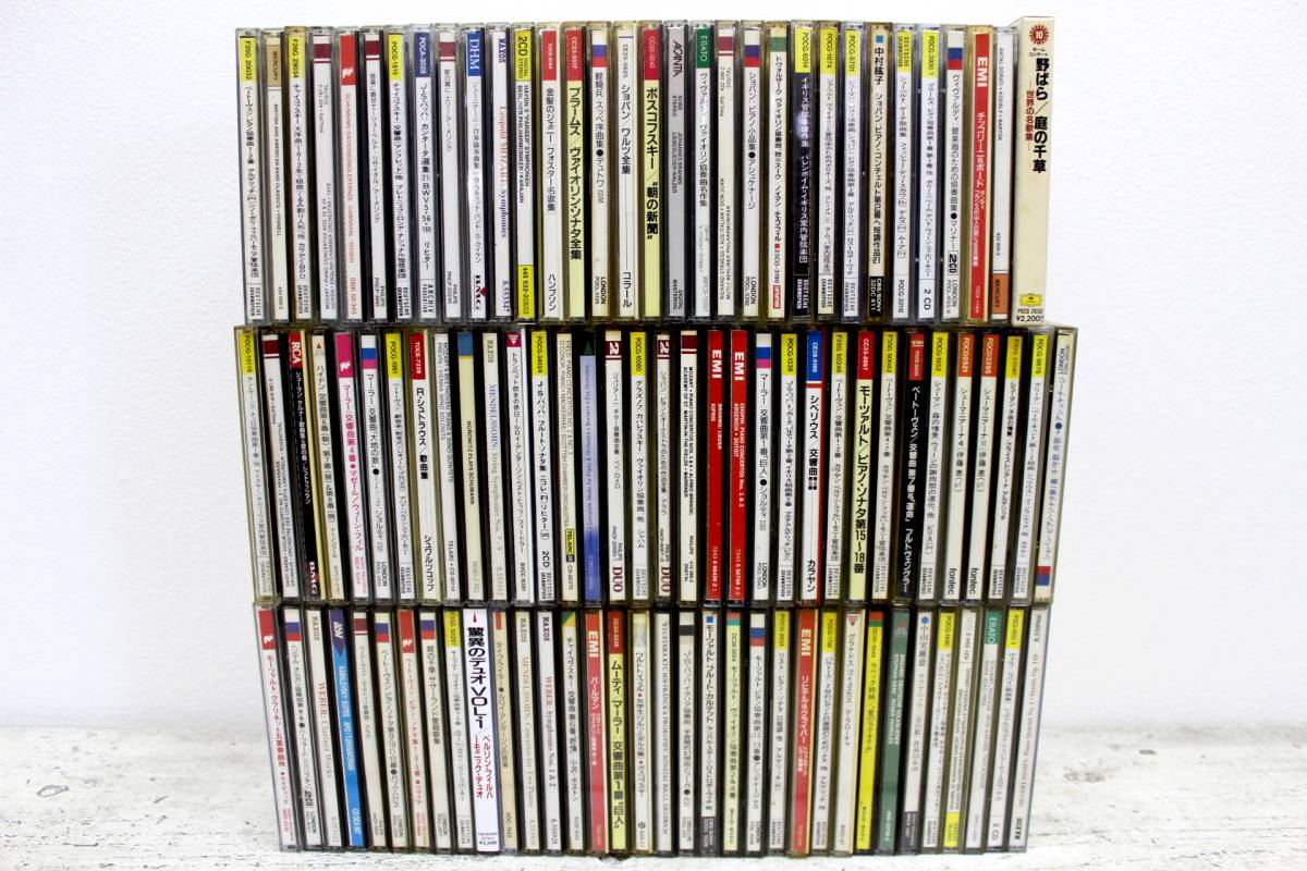 クラシックCD まとめて100枚 交響曲 協奏曲 バイオリン モーツァルト
