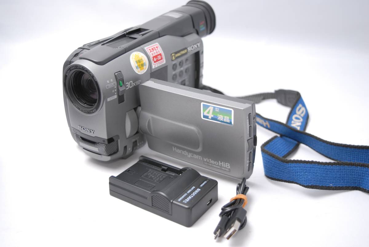 SONY 8ミリビデオカメラ HandycamPRO CCD-V90 ハードケース付き