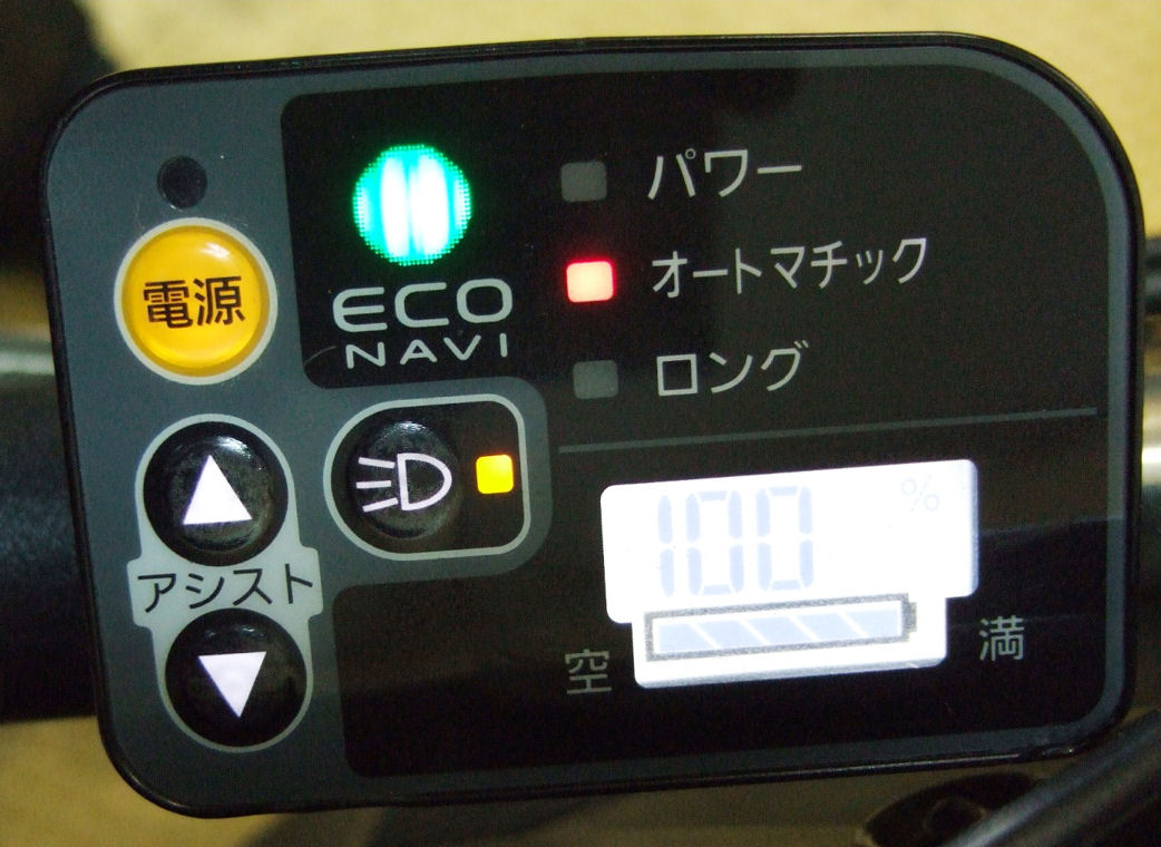 パナソニック BE-ENM034R☆エコナビ搭載 20型Gyutto mini（ギュット・ミニ）予備バッテリー付