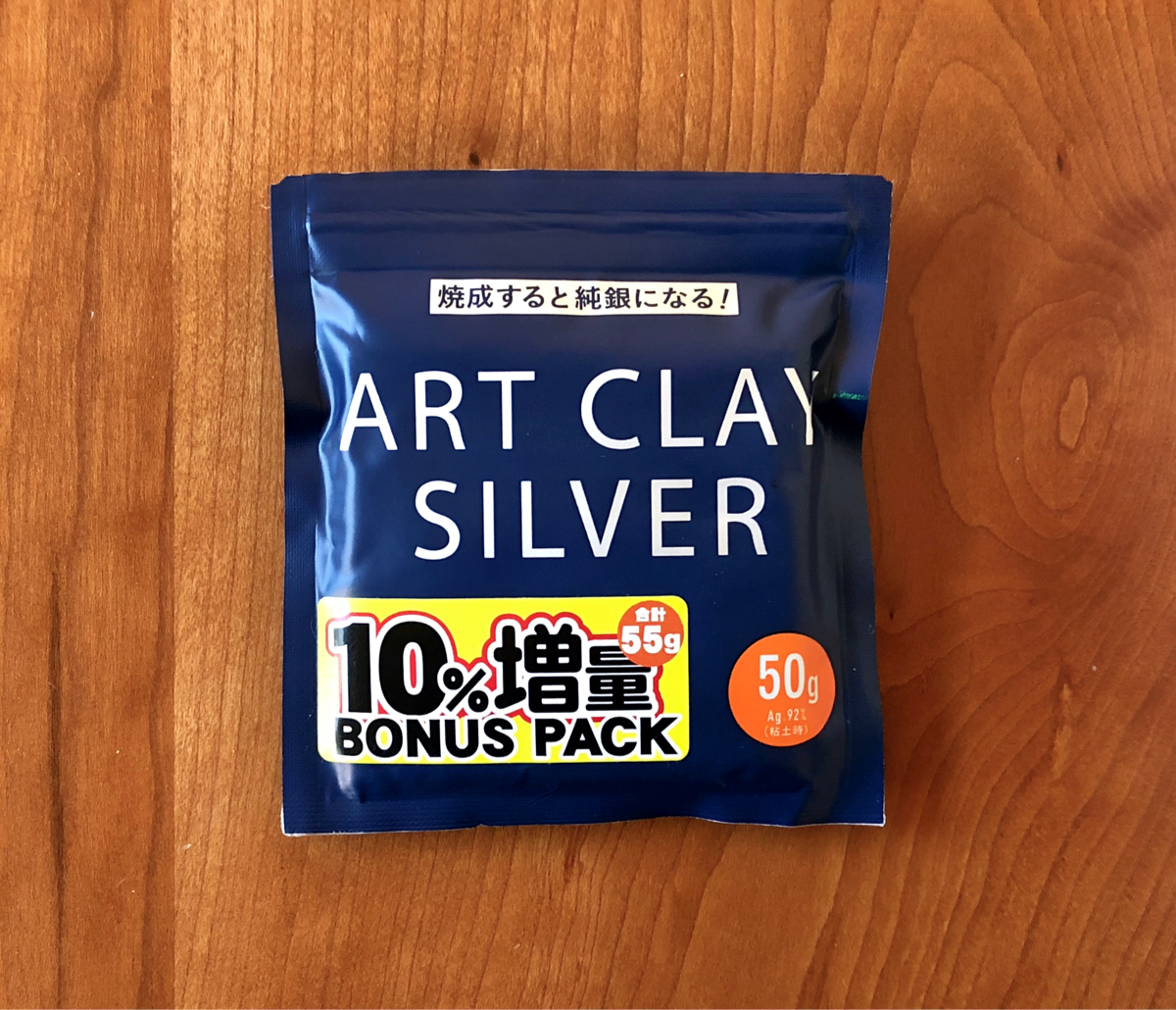 銀粘土 アートクレイシルバー Art Clay Silver 50g ＋10%増量 (外装