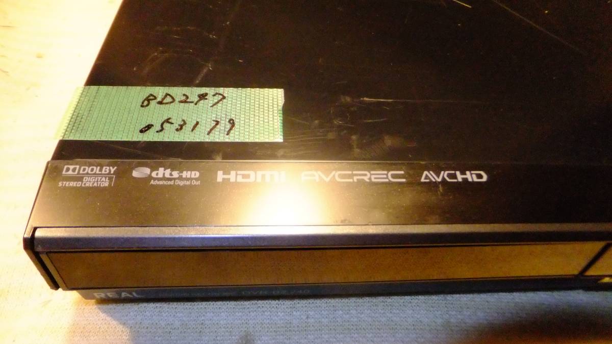 ブルーレイディスク⁄DVDレコーダー 動作品BD247 三菱☆ブルーレイ 