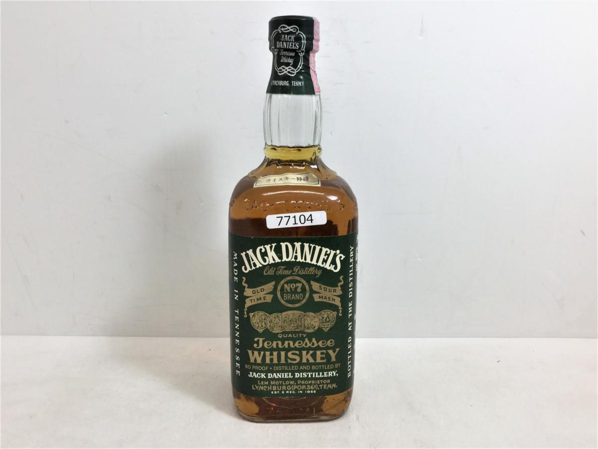 【古酒未開栓】レア　ジャックダニエル　グリーンラベル 750ml 40度 古酒◇JACK DANIEL'S / ジャックダニエル グリーンラベル 750ml